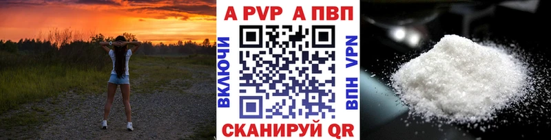 Alpha PVP СК КРИС  сколько стоит  ОМГ ОМГ рабочий сайт  Гатчина 