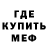 Первитин Methamphetamine Kris Borcha