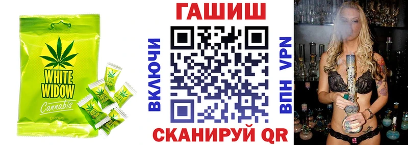 Cannafood конопля  Гатчина 