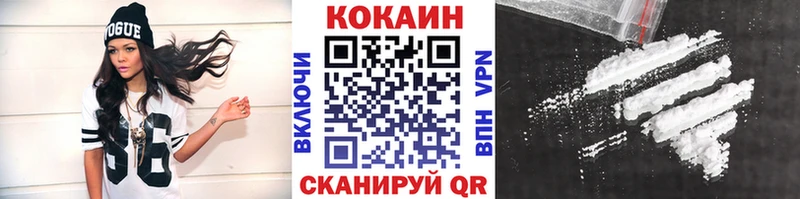 продажа наркотиков  Гатчина  Кокаин 97% 
