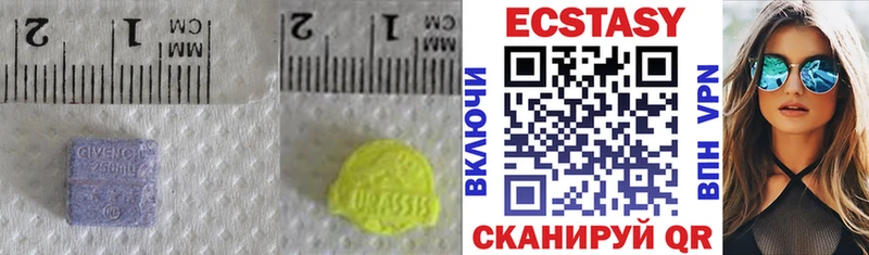 ЭКСТАЗИ MDMA  ОМГ ОМГ ССЫЛКА  Гатчина  как найти закладки 