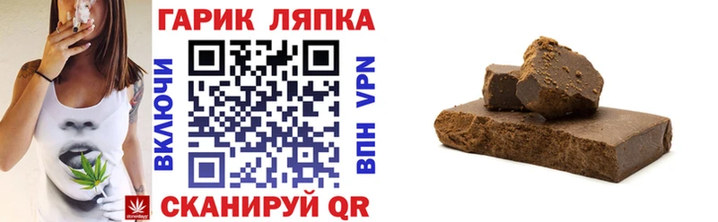 ГАШ гарик  купить наркоту  Гатчина 