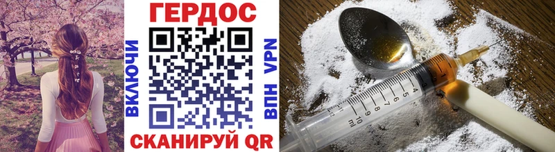 мега ССЫЛКА  Гатчина  darknet какой сайт  ГЕРОИН афганец 