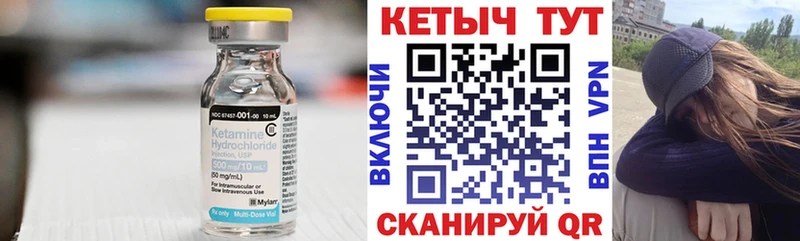 КЕТАМИН ketamine  Гатчина 