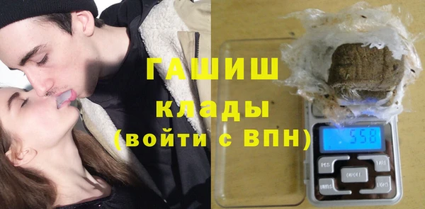 гидра Беломорск