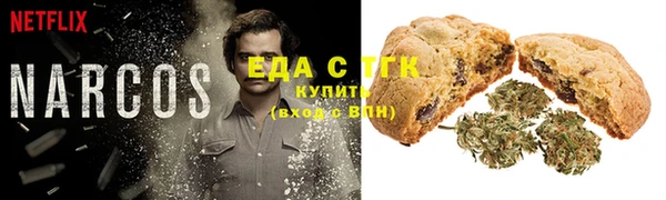 прущий лед Богородск