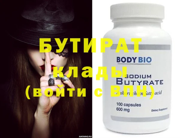 mdpv Балабаново