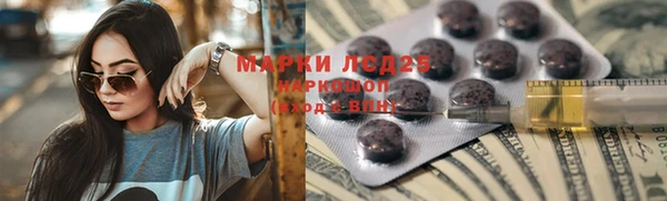 синтетический гашиш Балахна