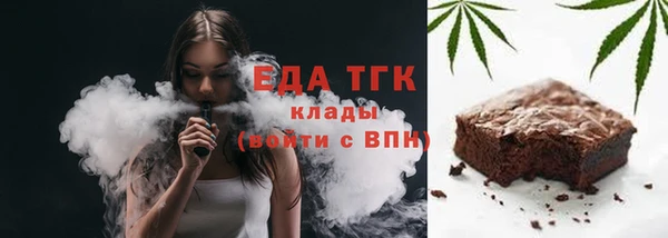 прущий лед Богородск