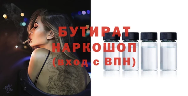 дмт Белокуриха