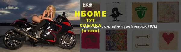 гидра Беломорск