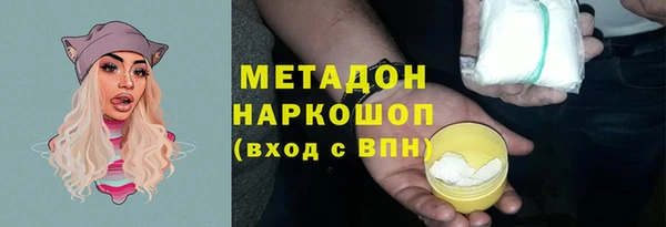 гидра Беломорск
