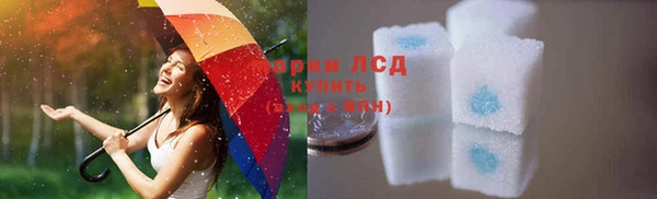 гидра Беломорск