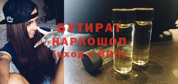 гидра Беломорск