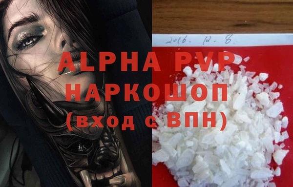альфа пвп Богданович