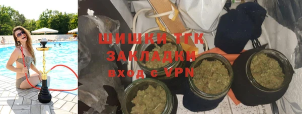 альфа пвп Богданович