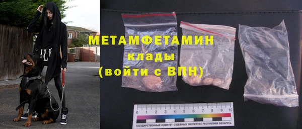 альфа пвп Богданович