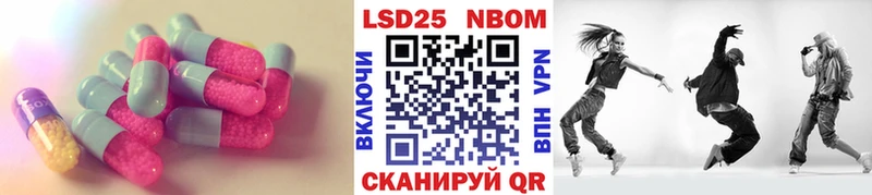 LSD-25 экстази кислота  Гатчина 