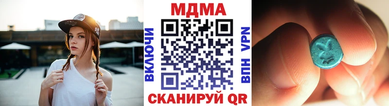 МДМА VHQ  закладка  Гатчина 