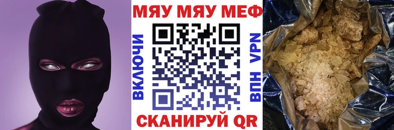 Мефедрон VHQ  Гатчина 
