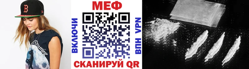 Меф мука Гатчина