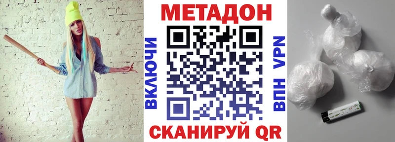 Метадон мёд  МЕГА онион  Гатчина 
