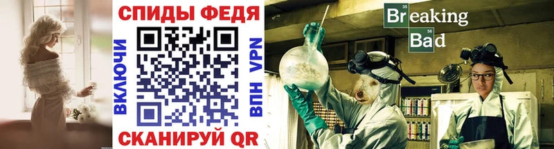 МЕТАМФЕТАМИН Methamphetamine  мега как зайти  Гатчина  купить  