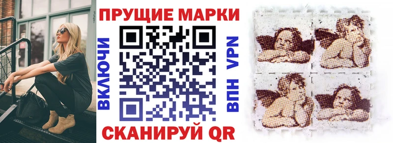 Марки NBOMe 1500мкг  где купить наркоту  Гатчина 
