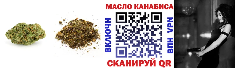 ТГК вейп с тгк  Гатчина 